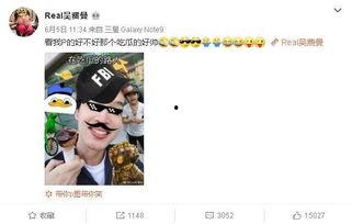 娱乐圈吃瓜路人,揭秘吃瓜路人的幕后故事 第2张 娱乐圈吃瓜路人,揭秘吃瓜路人的幕后故事 第2张