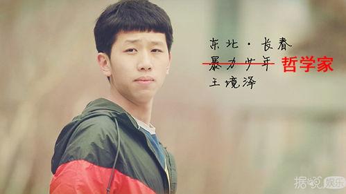 吃瓜娱乐圈吴磊,娱乐圈的瓜田新秀,青春活力演绎无限可能 第2张 吃瓜娱乐圈吴磊,娱乐圈的瓜田新秀,青春活力演绎无限可能 第2张