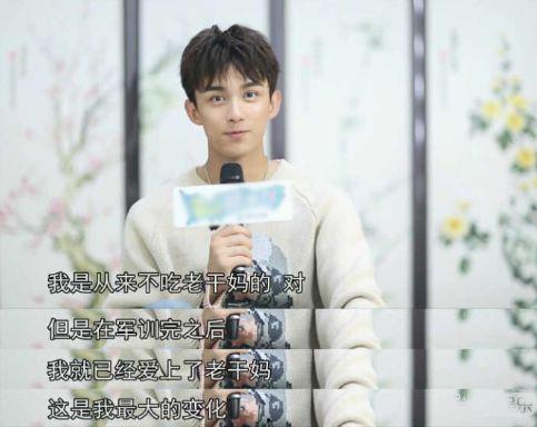 吃瓜娱乐圈吴磊,娱乐圈的瓜田新秀,青春活力演绎无限可能 第3张 吃瓜娱乐圈吴磊,娱乐圈的瓜田新秀,青春活力演绎无限可能 第3张