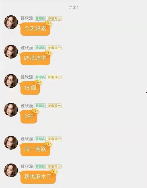 娱乐圈吃瓜网址